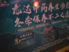-龙达温泉生态城