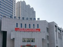 -吉林市博物馆