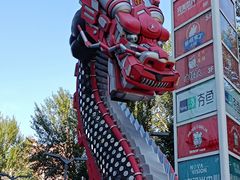 -凯德广场(学府店)