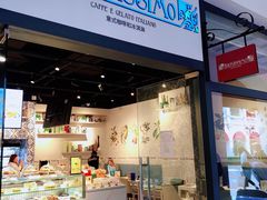 门面-Buonissimo(佛罗伦萨小镇店)