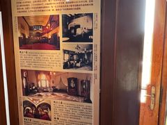 -青岛德国总督楼旧址博物馆