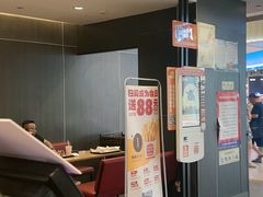 -汉堡王(财富广场店)