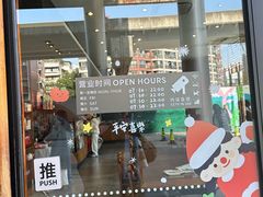 -星巴克(成都龙湖三千集店)