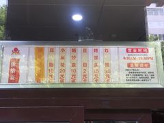 -京天红酒家(虎坊路店)