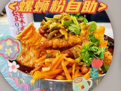 -红鼻子桂林米粉(金唐新光界店)