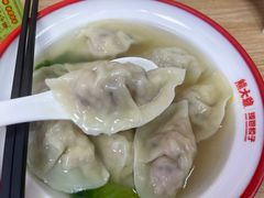 -熊大爷现包饺子(车陂店)