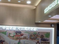 -宝珠奶酪(北京国瑞城购物中心店)