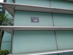 -宁波万豪酒店