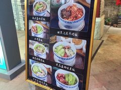 -黄祥华养生堂·炖汤·营养蒸饭(岭南天地店)