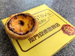 -安德鲁饼店(原店)