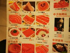-南门涮肉(北洼路店)