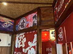 -稻前Taoki(方圆荟店)