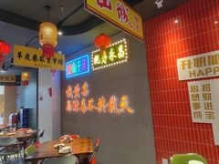 -黄弟大排档·湖南菜·小龙虾·小海鲜(凯旋北路店)