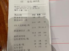 -顺德了能馆(虎门店)