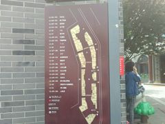 -龙湖星悦荟(颐和店)