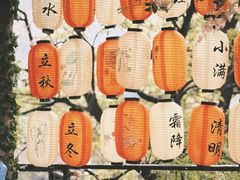 -王歘歘·chuǎ火锅(五道营店)