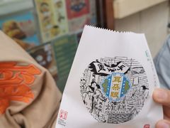 -耳朵眼炸糕(滨江道店)