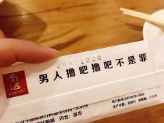 -管氏翅吧(地安门创始店)
