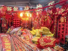 -中福百货(望京店)