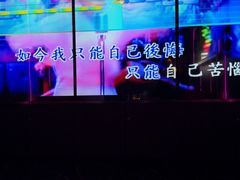 -星聚会KTV X Party(上海真如中海环宇城店)