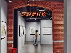 -徐汇艺术馆