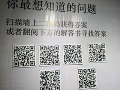 -成都失恋馆