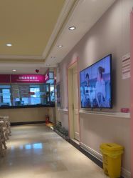 -北京俪婴妇产医院(朝阳大悦城店)