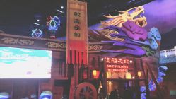 -南京万达乐园