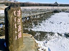 -塞罕坝国家级自然保护区