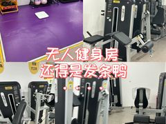 -发条鸭无人健身房(静安胶州路店)