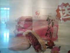 android_upload_pic-黔蘑菇四季餐厅(观山湖店)
