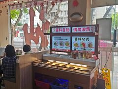 -万祥牛肉火锅(金龙店)