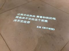 -方所(华润万象城店)