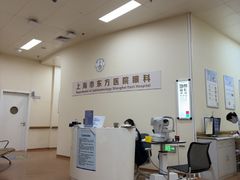 -上海市东方医院(总院)