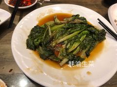 -清真益鑫羊肉手抓馆(南大街店)