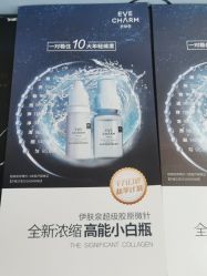 点击看大图 -西安现代妇产医院医疗美容