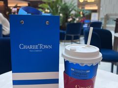 -CHARLIETOWN红茶公司(南京万象天地店)
