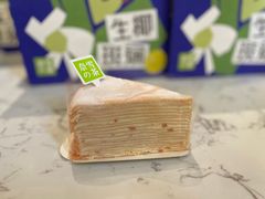 -奈雪的茶(中粮祥云小镇店)