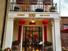 -玫瑰厅上海菜(兴国路店)