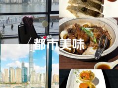 -RIVIERA 松鹤楼(外滩店)