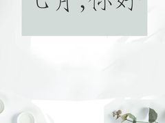 -东来顺饭庄(金泉广场店)