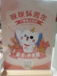 -咪咪比基尼脱毛专业店
