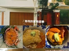 -鮨一日本料理旗舰店(总店)