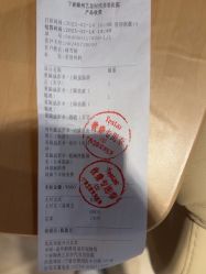 -Yestar宁波艺星整形医院