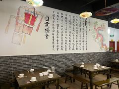 -印象盐帮菜(鲁能城店)