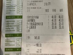 -仙踪林(江南西店)