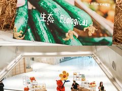 -杭州平安悦坊 PAFC LIVING