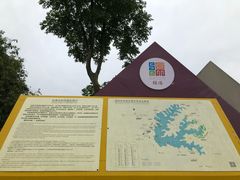 -仙海旅游度假区