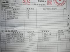 -上海普陀区机动车检测站第十一机动车安全检测站