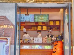 -辛一·铜锣烧(鸿寿坊店)